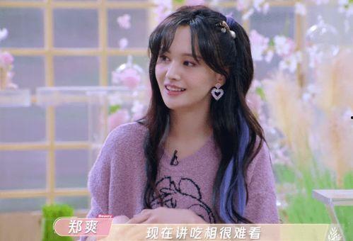 吃瓜娱乐圈袁冰妍是谁,娱乐圈新晋吃瓜达人,揭秘娱乐圈幕后故事