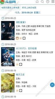 娱乐吃瓜酱音频在线观看,音频盛宴,带你领略娱乐圈幕后风云