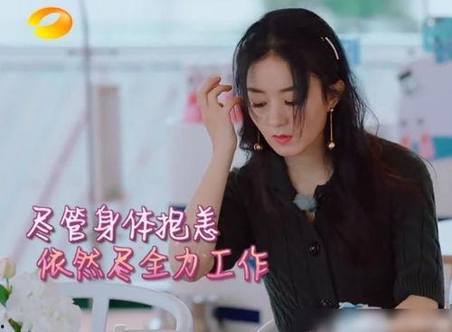 爱豆吃瓜娱乐酱吴谨言,从爱豆到吃瓜娱乐酱,她如何成为娱乐圈的焦点人物?