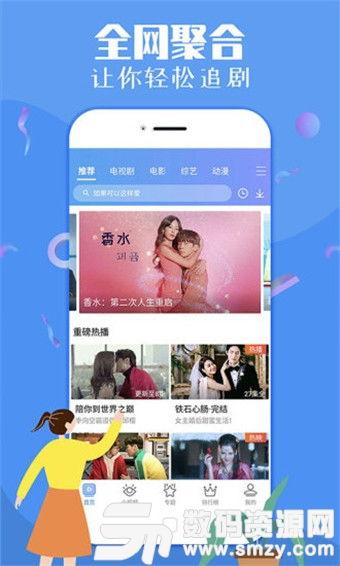 吃瓜娱乐微博视频下载,轻松获取热门内容!