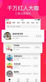 吃瓜娱乐微博视频下载,轻松获取热门内容!