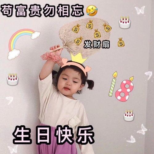 娱乐吃瓜酱生日文案图片,甜蜜瓜果盛宴,共庆欢乐时光