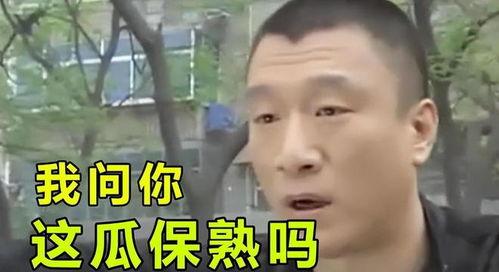 你怎么看娱乐圈吃瓜,揭秘明星幕后故事与娱乐产业真相