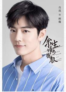 杨紫肖战娱乐吃瓜,幕后真相曝光