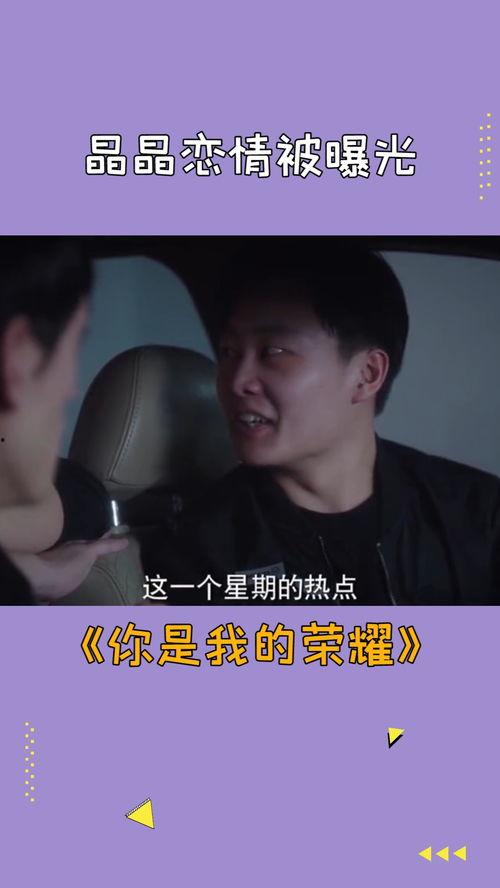 娱乐吃瓜结局视频大全,吃瓜群众必看视频结局大盘点