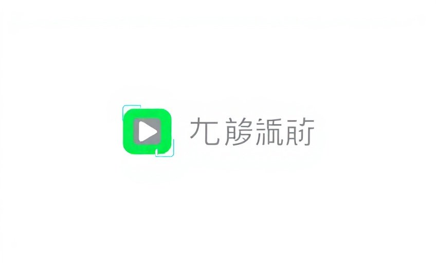 爱影院战略合作伙伴爱奇艺品牌Logo